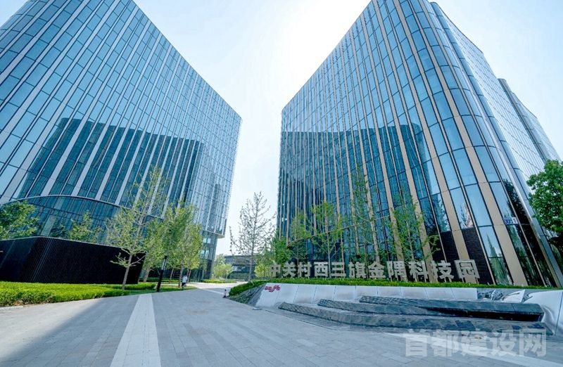 金隅集团激活城市存量资源潜力