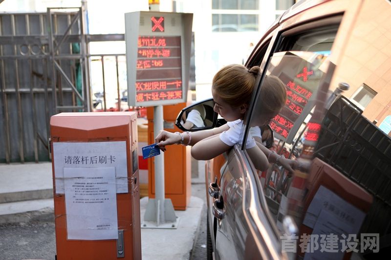 一卡通携手推出“P+R停车”服务